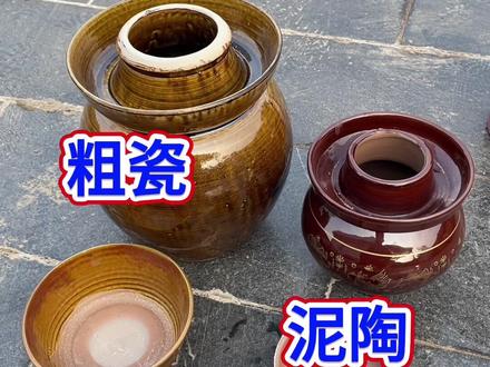 家人们!今天带你们看个西乡龙窑的宝贝——粗瓷泡菜坛!
很多人都分不清,同样是腌泡菜的坛子,差别可太大了!咱们市面上常见的黄泥坛子,那是陶器,气孔大,不仅密封性差,泡菜放进去特别容易坏,还容易串味!
但咱们这个粗瓷坛,是正儿八经的瓷器!龙窑柴烧,手工拉坯,胎体致密得很,密封性直接拉满!泡菜放进去,不仅久存不坏,酸香纯正,还能稳稳锁住老坛的独特风味!
这可不是普通的坛子,是咱们西乡的非遗老手艺!现在龙窑的烟火虽然还在继续,但坚持手工烧制的手艺人越来越少,这样带着温度的粗瓷坛,也远比从前少见!
我能做的,就是用镜头把它定格下来,让更多人知道这份藏在泡菜坛里的匠心,让这门实用又珍贵的老手艺,被更多人看见、被更好地传承下去!
#西乡龙窑 #粗瓷泡菜坛 #非遗记忆 #瓷器vs陶器 #老手艺传承