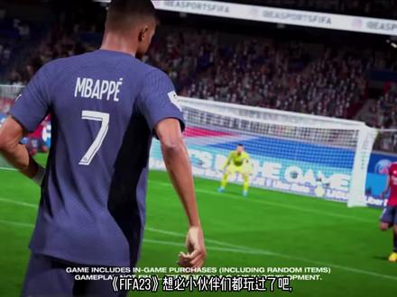 FIFA23游戏问题解决#fifa足球 #fifa23