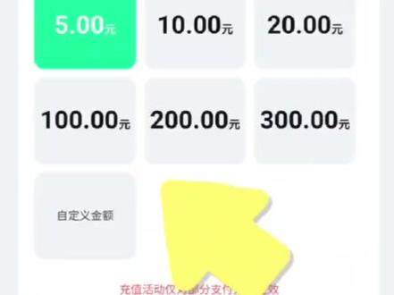 罗中智慧食堂操作指引