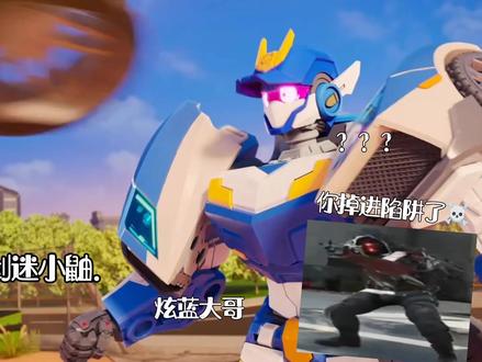 你掉进陷阱了😈真“炫卡搞笑配音” #剑迷小鼬 @剑迷-小鼬🌱 @抖音小助手 @DOU+小助手