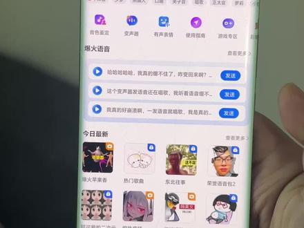 《华子的梦》kk 键盘变声器唱歌变不回去 kk 键盘变声器怎么变回来 kk 键盘变声器教程来了 kk 键盘唱歌变声器教程 #kk 键盘 #kk 键盘苹果香变声器