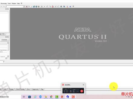 quartus ii入门——基于原理图设计文件仿真教程1 #quartus #fpga #原理图仿真