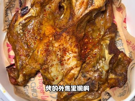 肯德基19.9歪瑞菇得夜宵随心配来啦果木烟熏烤鸡架真的巨香#肯德基灵魂宵夜
#果木烟熏烧烤整鸡架回归
#暖冬炸鸡节
#是谁架子那么大
#老吃家们入冬已吃上炸鸡