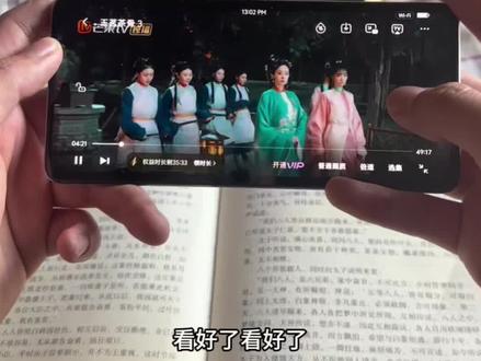 筷莱川已潆珐璜夺郝 《玉茗茶骨》1~36未删减版观看教程 一口气看完 爱了爱了 太好看了 太精彩了 #玉茗茶骨 #侯明昊 #玉茗茶骨全集 #玉茗茶骨开播 #热播剧