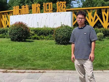 如果常州乡镇发展有段位,横林能不能算得上王者?#常州 #常州乡镇 #常州同城 #横林 #十八线观察员