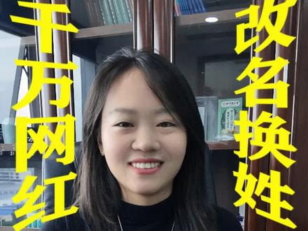 千万网红“程十安”改名换姓!给所有老板敲响IP保护警钟#程十安 #姜乘澜 #姜乘澜手把手教你化韩妆 #美妆博主 #姜乘澜闯入发质选妆赛道