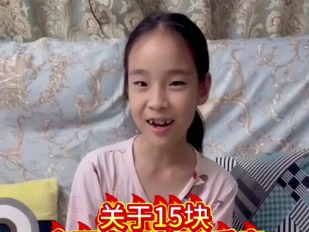 关于15块拿下小天才Z9手表详细攻略#小天才电话手表 #小天才