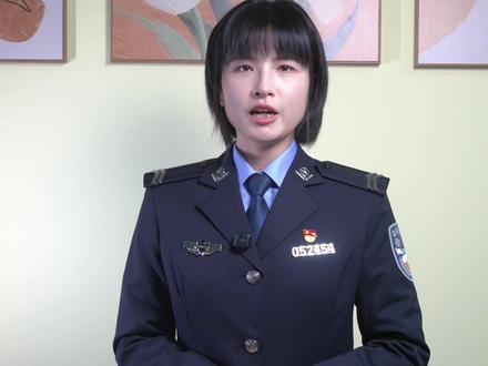 新修订的《中华人民共和国治安管理处罚法》来了!速看! (供稿:金山公安分局)