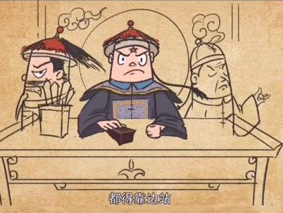 古代八府巡抚到底是什么官职,你知道吗?#历史 #抖音小助手