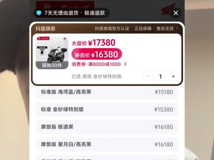 最近问的最多的就是。 新款gx什么时候上,ES什么时候交车。#ns150gx #ns150es #踏板摩托车 #新大洲本田 #nwg150