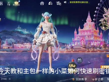 怎么快速获取和平精英密钥#和平精英 #游戏