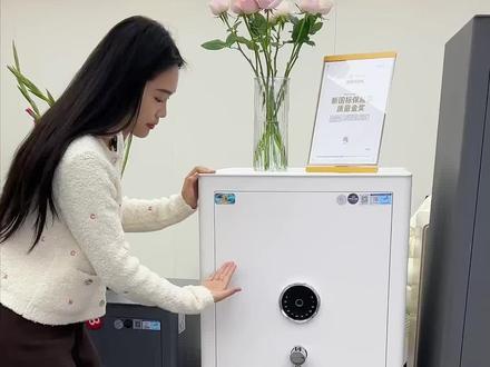 家里贵重物品没地方放?这款保险柜包邮还免费退! 今天下午五点半之前下单,拍一发二!还有运费险!就是这么给力!!#保险柜#虎牌保险柜#床头柜式保险柜#保险柜家用