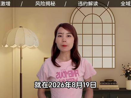 40万亿债务,美国会爆发“债务违约”吗?后果有多严重? #美债 #美债危机 #掘金计划2026 #燃起来了大国重器 #真财实学计划