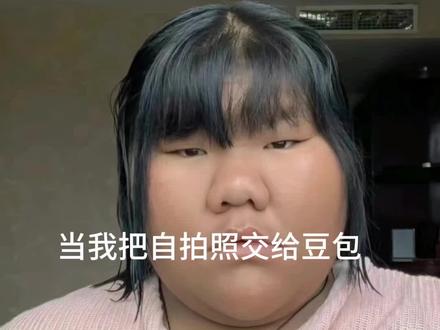 当我把自拍照发给豆包 于是我就得到了 氛围感头像这不就有了吗。室内慵懒风拍照写真指令 当我把自拍照交给豆包 于是我就得到了#豆包ai #豆包出大片有两把刷子 #豆包p图 豆包p图指令