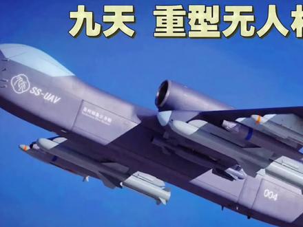 商业航天领域中 具有并购重组预期的六家公司(一)#股民交流 #股民 #股票 #短线交易 #股市