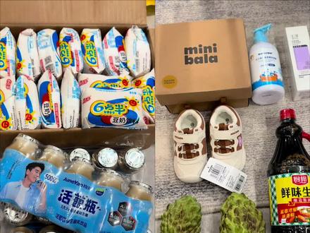 薅羊毛啦 挑战10块钱过一个月#经济实惠女生 #薅羊毛的快乐日常