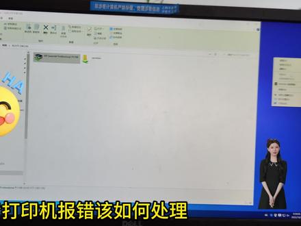 win10系统无法进行共享打印机操作只需一个软件就能够解决。 #电脑技巧 #共享打印机错误0x00000709