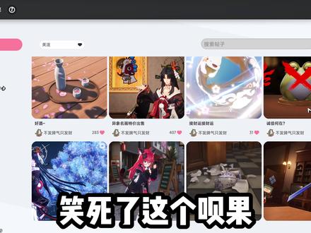 异环1.1版本呗果上新#异环 #呗果