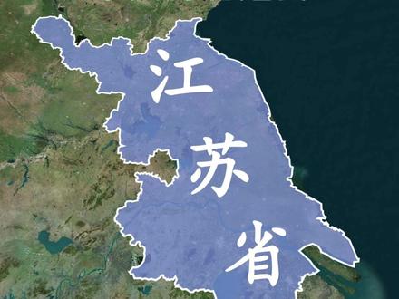 江苏省十个稀有姓氏,你都遇到过哪些 #江苏 #江苏dou知道 #稀有姓氏