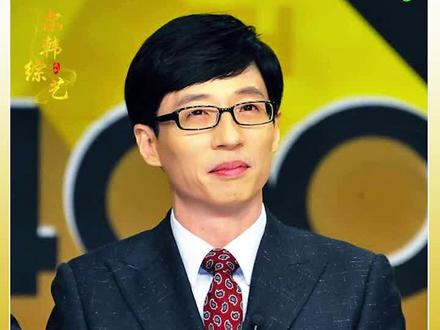 <242>Running Man :刘鲁斯威利斯特辑,宋智孝淘汰 #宋智孝 #综艺 #我在抖音看综艺