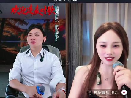 山歌分享#直播连线欢乐多 @兰琪绪¹⁹⁸ 【团队招山歌女学员】 @村花晴儿(9221)922 #山歌热门推送