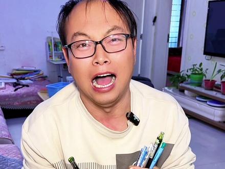 用过点石,别的笔都不想用了#点石制笔 #文具好物推荐 #点石文具 #笔