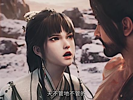 “注定有缘无份”#剑来 #阮秀 #陈平安 #剑来动画2收官