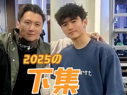 谢振轩,终为父母的失败婚姻买了单,谢霆锋的上亿家产也难抚伤痛#上热门🔥 #明星 #上热搜 #我要上热们