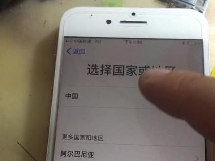 苹果8二修机刷机报错4013 完美修复