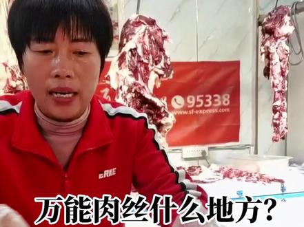 #烧烤 #美食 #撸串 肩胛肉也叫三筋,也叫哈拉叭,是一款活肉,炖,烤,炒,牛排都可以