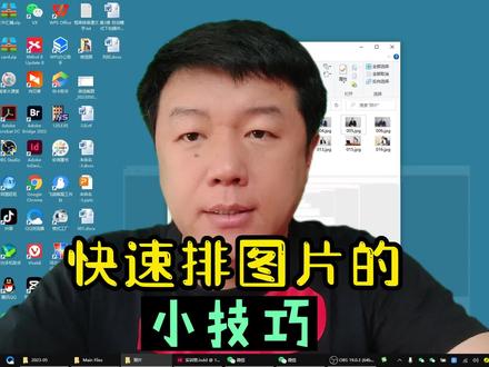#indesign 排版,除了讲究设计,还要讲究技巧,提高效率。#平面设计 #版式设计