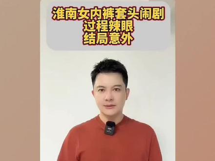 吃瓜看戏的人多