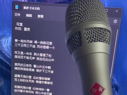 早就跟你们说这话筒挺ok #声卡 #声卡调试 #文艺复兴 #网红直播声卡 #直播设备