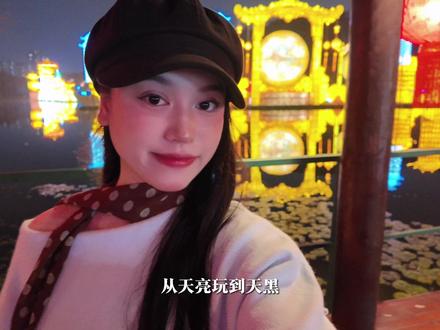 这个春节你们来青秀山了吗?#真实生活分享计划 #春节 #青秀山 #新春灯会 #南宁