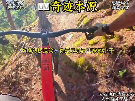 奇迹本源第2集#小说推荐 #奥特曼 #拯救书荒