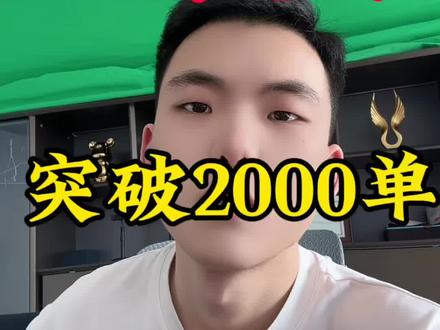 2026年复工 正确操作方式 #拼多多 #拼多多运营 #聚星电商 #拼多多学习 #电商