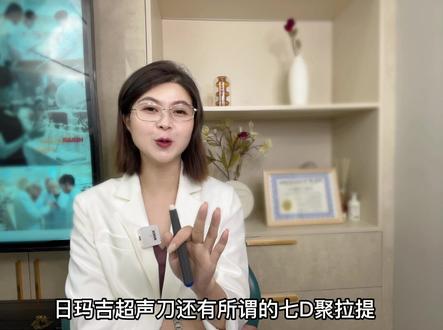 热玛吉 超声刀是美容还是毁容。 #护肤 #干货分享 #抗氧化抗衰老