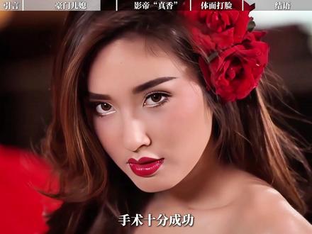 最美变性人 Poyd 宝儿,吻影帝嫁豪门考“清华”, 活成人生赢家 #poyd宝儿 #泰娱 #抖音精选 #了不起的精讲团 #青年创作者成长计划