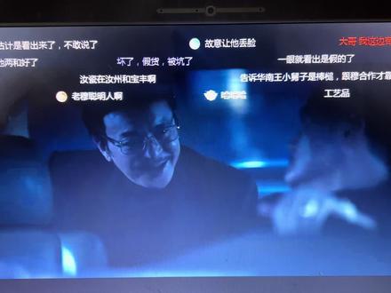 宋墓里咋会没有宋瓷呢🌝#万万没想到