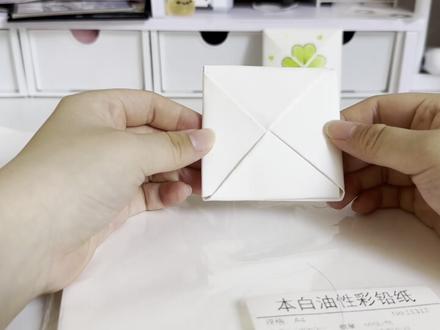 你们要的维多利亚信折法教程来啦 超详细!!!!!#维多利亚信