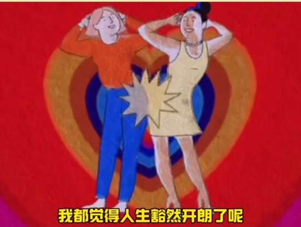难怪每次蛐蛐完就心情舒畅🤓#冷知识 #内容过于真实 #心理学知识