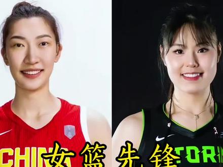 中国女篮惜败比利时女篮#中国女篮#2026年女篮世界杯预选赛