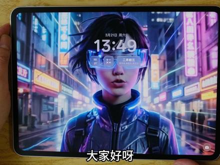 OPPO Pad 5必学的四个宝藏设置技巧 #oppopad5#oppo平板 #OPPOPad5使用技巧 #OPPO #效率神器平板推荐