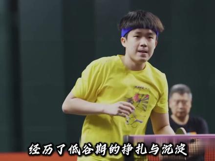 国乒男团12连冠背后:为什么关键时刻,刘国梁只敢信任王楚钦?#王楚钦 #国乒男团 #冠军 #ai创作浪潮计划 #体育