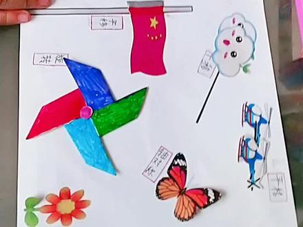 平移 旋转 轴对称 图案实践#动手动脑 #创意手工