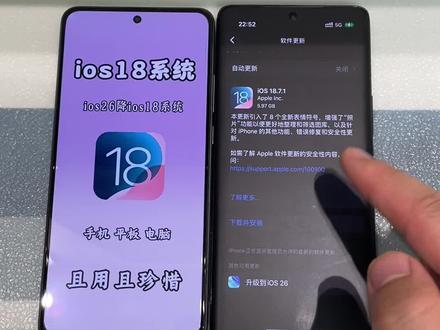 《牛马部落》下载iOS系统版本退回教程上新,支持查询可降级固件,自动进入恢复模式#手机系统降级#iOS降级#iOS26#iOS系统降级#手机推荐 #先定一个小目标