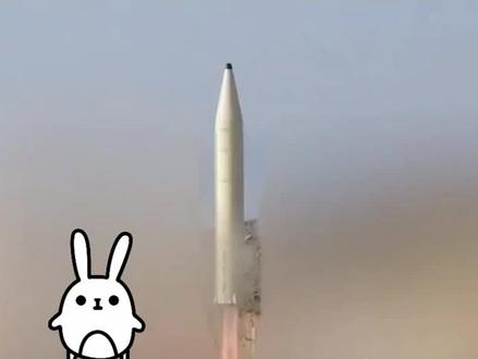 4000公里外开火!伊朗导弹瞄准美国最安全基地 4000公里外开火!伊朗导弹瞄准美国最安全基地.
伊朗刚刚做了一件震惊世界的事:霍拉姆沙赫尔-4导弹飞到4000公里外,锁定美国最安全海外基地——迪戈加西亚岛Diego Garcia。
根据美媒体透露:
两枚中程弹道导弹被发射,一枚在空中失效
一枚被美军驱逐舰用SM-3拦截,但是否成功尚不确定。
没有导弹击中基地。
真正令人关注的,是伊朗导弹的射程跃升。
即便是美国最安全的海外基地,也可能不再绝对安全。
💬 你认为下一次,伊朗导弹还能飞多远?欢迎在评论区留言讨论!