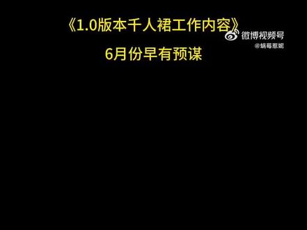 好可怕 这就是撸撸直播时亲切提到的大粉 天选omega吗......#潘露思 #王书欣