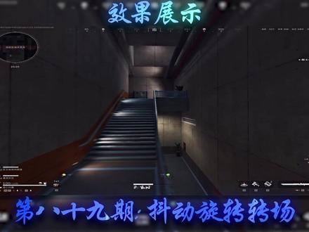 抖动旋转转场你学会了吗? #视频剪辑 #三角洲行动 #代剪 #青年创作者成长计划