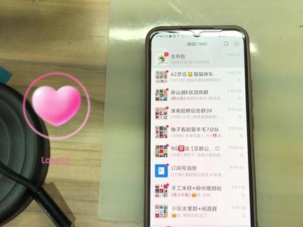 教你如何发大额520套路红包,快去套路你的朋友吧 #手机使用技巧 #小技巧你学会了吗 #内容太过真实 #奇葩